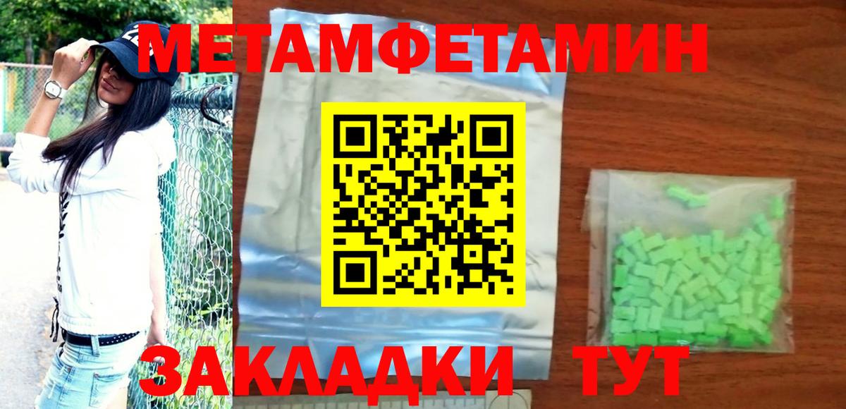 Амфетамин VHQ Невинномысск