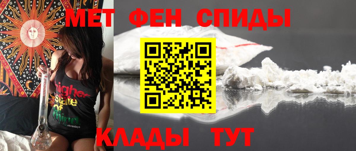 Amphetamine  Амфетамин Premium  Вход с VPN  Невинномысск 