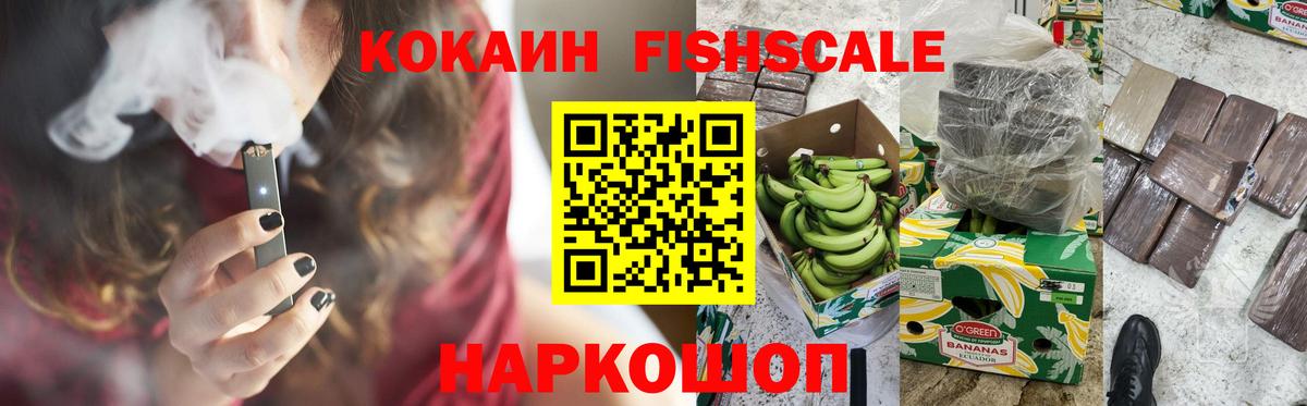 Кокаин Columbia  Вход с VPN  Кокаин 97%  КОКАИН  Невинномысск 