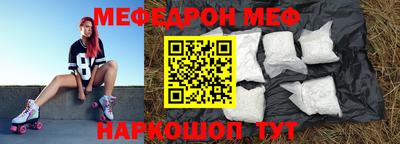 мет Бугуруслан