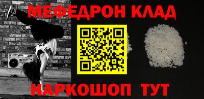 мет Бугуруслан