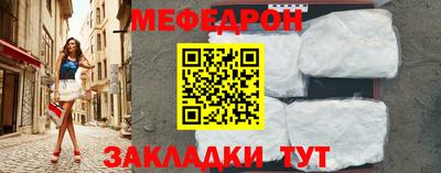 мет Бугуруслан