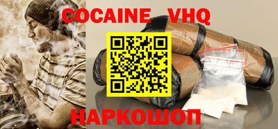 мяу мяу мука Будённовск