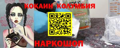 мяу мяу мука Будённовск