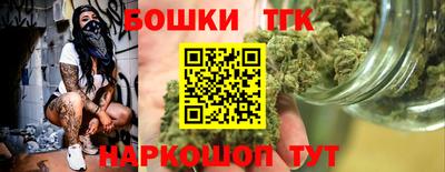 мяу мяу мука Будённовск