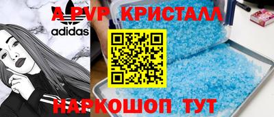 мяу мяу мука Будённовск