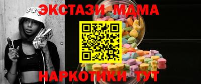 мяу мяу мука Будённовск