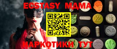 мяу мяу мука Будённовск