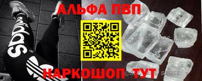 мяу мяу мука Будённовск