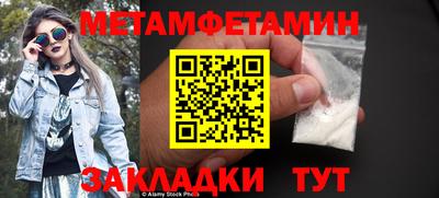 мет Бугуруслан