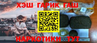 мет Бугуруслан