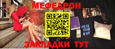 мет Бугуруслан