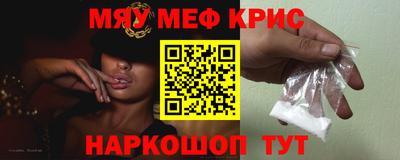 мет Бугуруслан