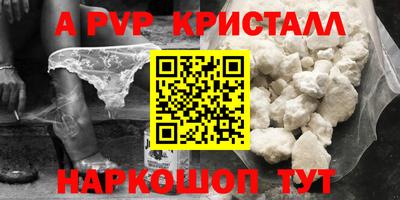 мяу мяу мука Будённовск