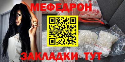 мяу мяу мука Будённовск