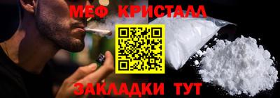 мяу мяу мука Будённовск