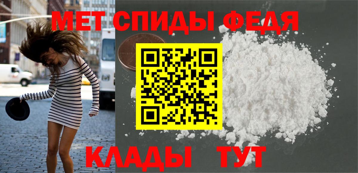 Первитин винт  Вход с VPN  Первитин винт  Невинномысск 