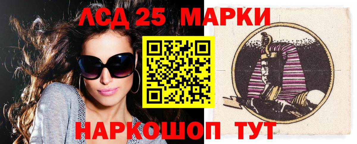 Марки N-bome 1,5мг  Марки N-bome 1,5мг  Марки N-bome  где найти наркотики  Вход с VPN  Невинномысск 