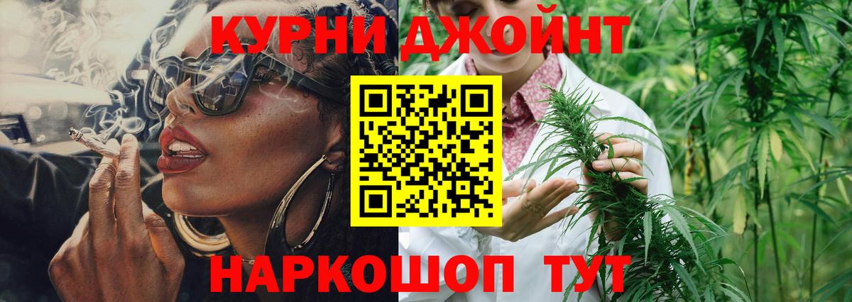 Бошки марихуана OG Kush Невинномысск