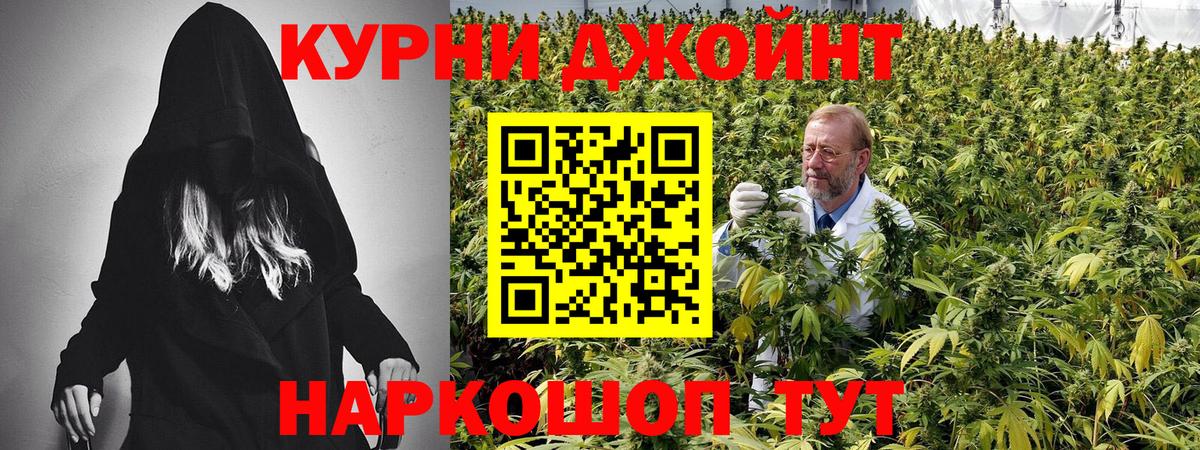 Бошки Шишки план  Бошки Шишки THC 21%  Невинномысск  Вход с VPN  Канабис марихуана  Шишки марихуана Amnesia 